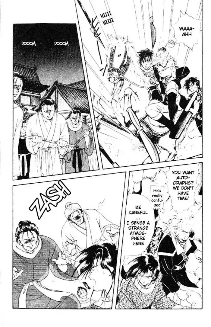 Fushigi Yuugi Chapter 24 14